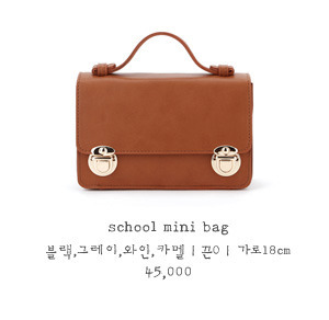 school mini bag