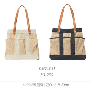 natural bag